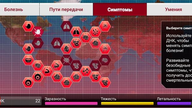 Мякотка сдох от моей пандемичесеой эпидемии болезни смотреть онлайн