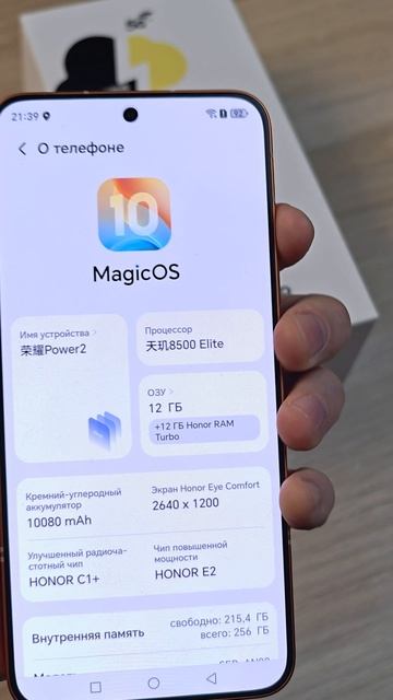 HONOR POWER 2 - ГИГАНТСКИЙ АККУМУЛЯТОР! смотреть онлайн