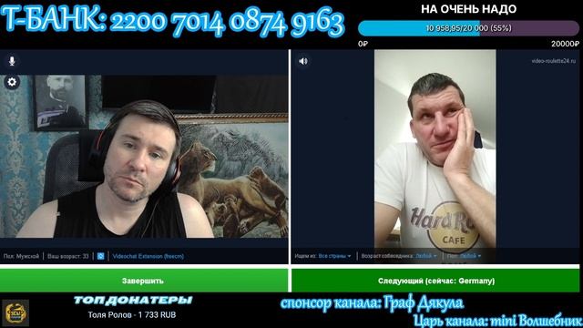 Пытался завербовать щирого. Долго держался и был культурным, пока в конце не понесло смотреть онлайн