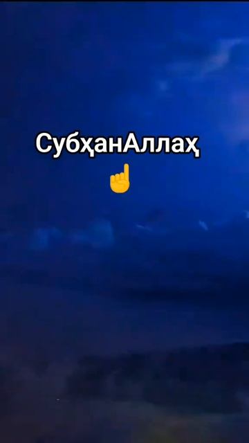 Высокомерия ☝️#2000 не забудьте подписаться 🫶🥰 → 👤 #ZarAfroza_ смотреть онлайн