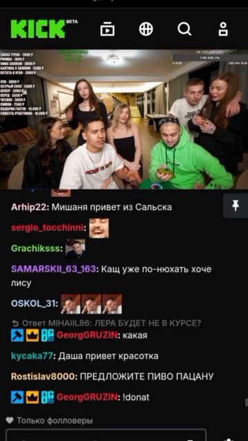 BIG_BOY/проверяет человека на предмет 🤣 смотреть онлайн