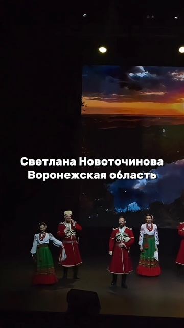 Добрая слава казачья! смотреть онлайн