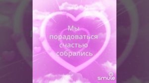 В день свадьбы