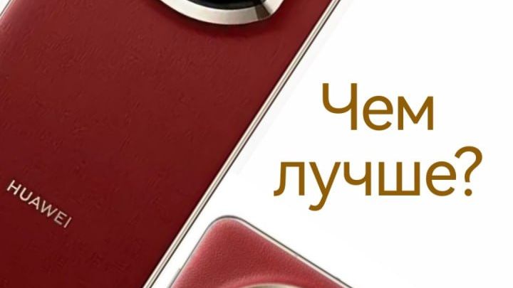 Huawei Mate X7 против Mate X6 смотреть онлайн
