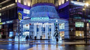 Свыше 300 человек эвакуированы из ТРЦ "Киевский" из-за возгорания в ресторане