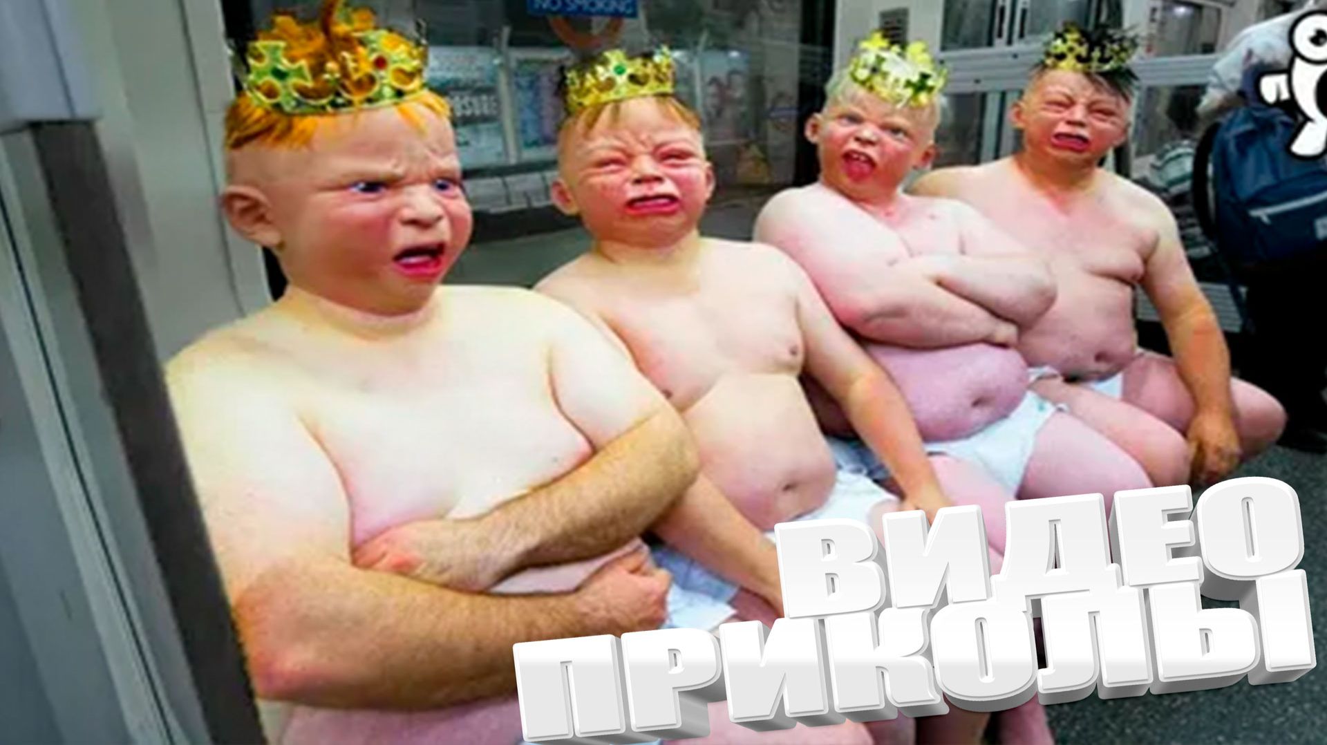 ЛУЧШИЕ ПРИКОЛЫ 2026 | ПРИКОЛЫ 2026 | СВЕЖИЕ ПРИКОЛЫ 2026 | РЖУ НЕ МОГУ | смотреть онлайн