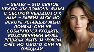 Истории из жизни|Родственники мужа хотели|Аудио рассказы|Аудиокниги слушать онлайн|Жизненные истории