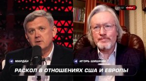 США отключили Европу от "аппарата искусственного жизнеобеспечения"
