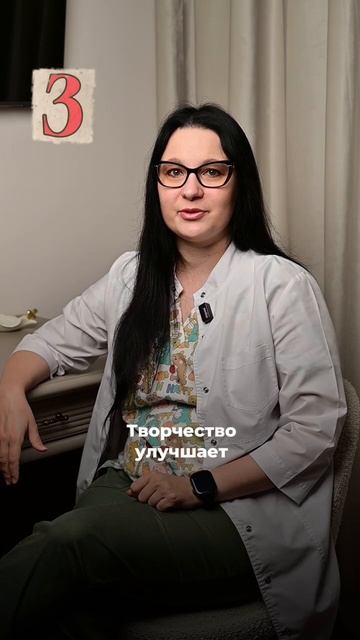 Пять случайных фактов от психиатра клиники Rehab Family Татьяны Геннадьевны Костяковой 🤫 смотреть онлайн