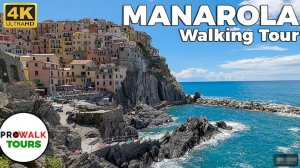 🚶 SmartTV 4К ➤ 🌺 Манарола, национальный парк Чинкве-Терре, Италия! 🌺