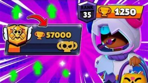 апнул 57к кубков