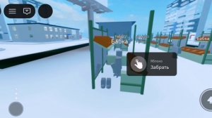 житель рассказал мне как запустить роблокс в России