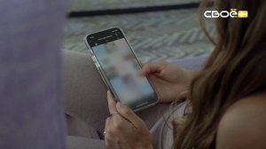 Новости на Своём от 26 января 2026г. 8:30