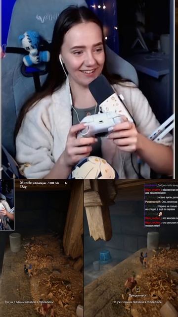 Женский абьюз смотреть онлайн