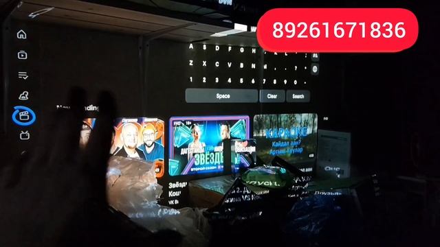 HOPESTAR A92 ЧЕРНАЯ смотреть онлайн