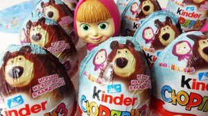 МАША и МЕДВЕДЬ яйца киндер сюрпризы KINDER Surprise eggs. Открываем шоколадный яйца Маша и Медведь