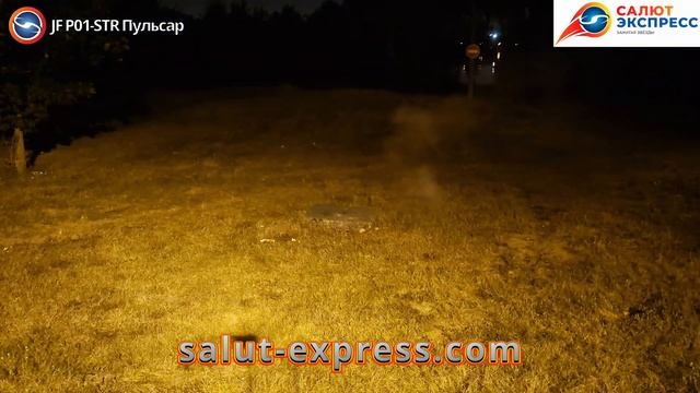 Петарды фитильные ПУЛЬСАР JFP01-STR - взрыв + стробоскоп, цена за 6 штук в пачке от Piroff смотреть онлайн