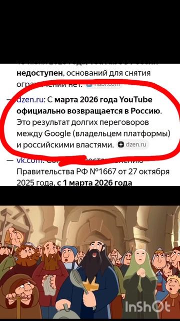 нас господь услышал смотреть онлайн