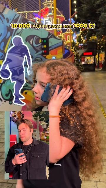 Пиши, что выберешь ты! #shorts смотреть онлайн