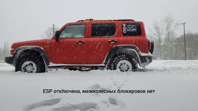 Тест режимов Танк 300 смотреть онлайн