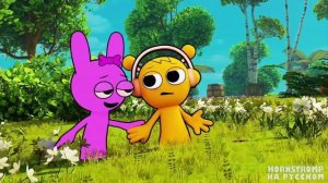 Sprunki 2 сезон 3 серия (07.12.2024)