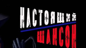 Музыка юга - Лучшее