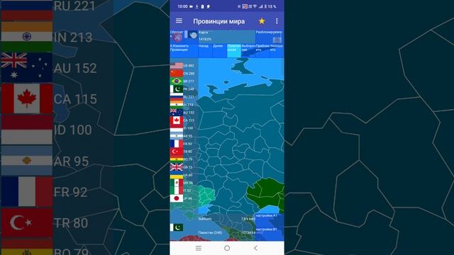 Гнев Пакистанской Империи 1 сезон 1 серия смотреть онлайн