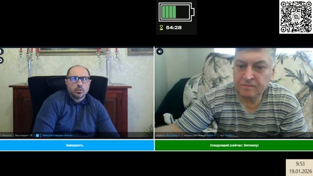 Русская республика и национальности смотреть онлайн