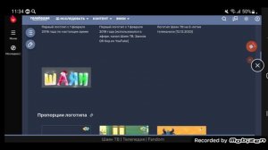 История логотипов седьмого мультиплекса каналов в Start/V2