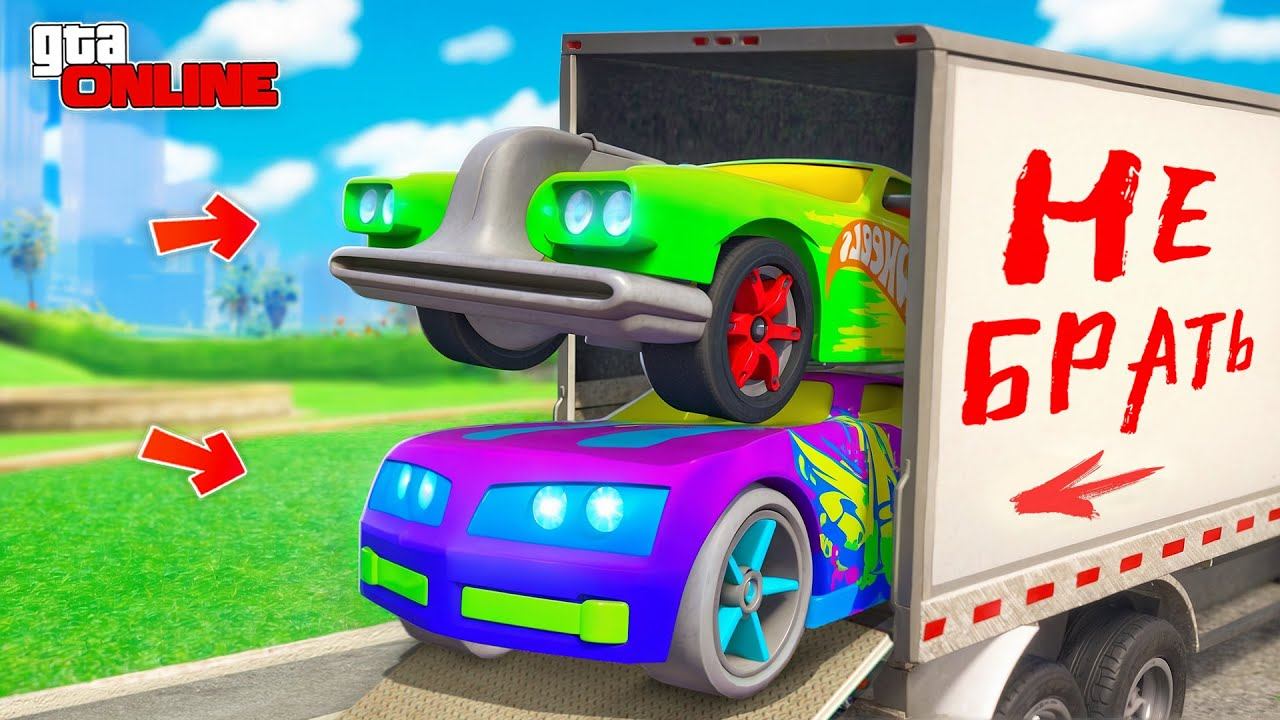 НАШЕЛ КРУТЫЕ ХОТ-ВИЛС ТАЧКИ! БИТВА АВТОУГОНЩИКОВ В ГТА 5 ОНЛАЙН смотреть онлайн