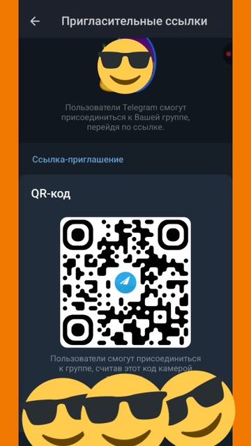 мой ТГ канал