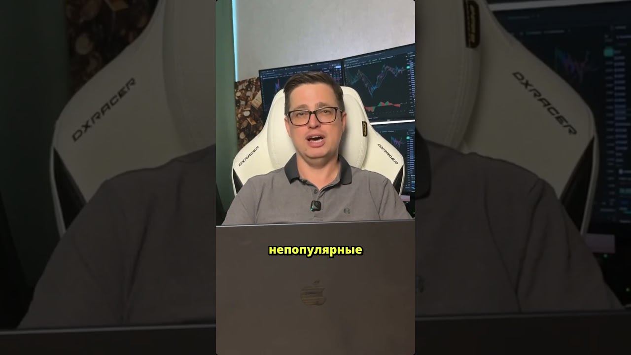 Узнайте, как Билл Вильямс анализирует рынок! Какие методы работают? #Трейдинг ТГК ChaosTrade смотреть онлайн