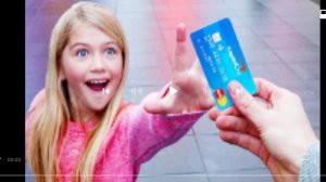 Я даю свою кредитку