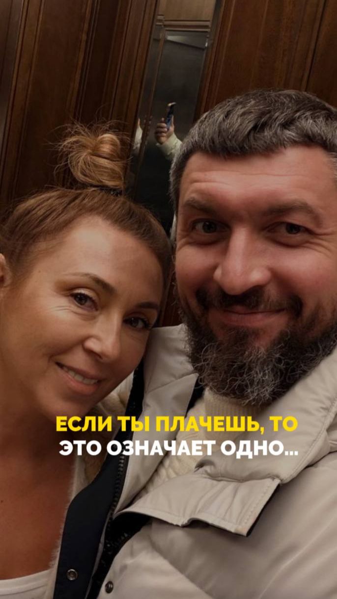 Если ты плачешь, то это означает одно... смотреть онлайн