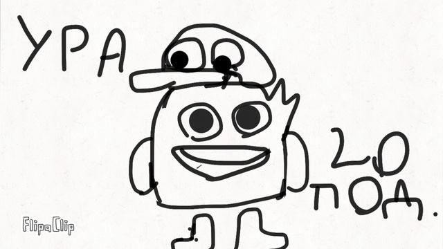 Мои анимации в Flips clip по чикен ган. смотреть онлайн