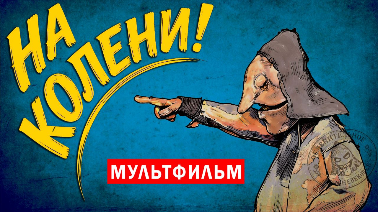 Почему рыба? / Ослепительное средневековье смотреть онлайн