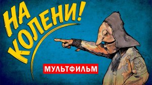 Почему рыба? / Ослепительное средневековье