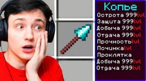 Майнкрафт, но за Каждый КИЛЛ я получаю ДОНАТ Предмет! Грифер шоу с нуля