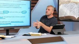 🎓 СУББОТНЯЯ ШКОЛА – Светильник, сияющий в темном месте _ Квартал 1, Урок 5 _ 20