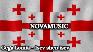 Грузинская песня - Гега Ломия - Снова ты, снова / Gega Lomia - Isev shen isev qalao
