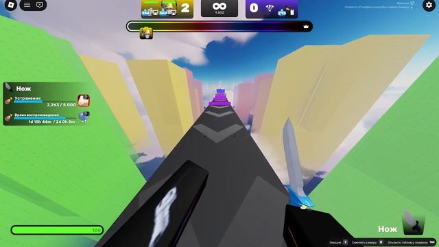 Ривалс 2на2 паркур смотреть онлайн