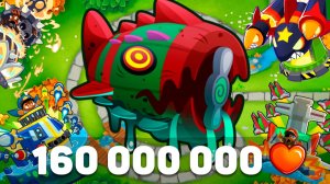160 МИЛЛИОНОВ ЗДОРОВЬЯ! | Bloons TD 6 | Битва с элитным Блунариусом! | Bloonarius! | Обновление 52!