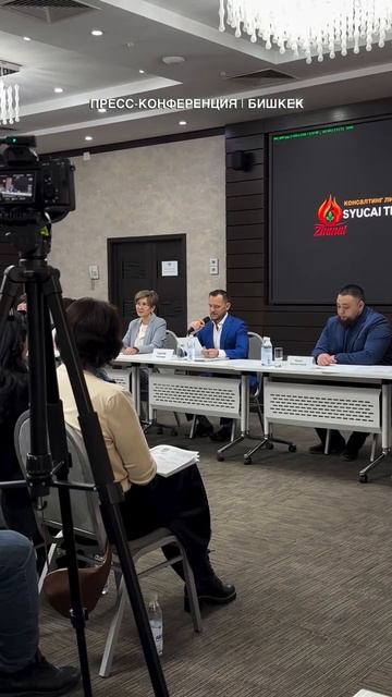 Пресс-конференция Сюцай Тренинг Институт смотреть онлайн