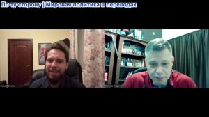 Станислав Крапивник - «В глазах правды» Дон Куртье: Как я попал в Россию и стал журналистом