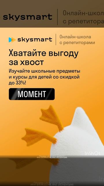 Школьные предметы и курсы для детей со скидкой до 33%, смотрите описание, друзья до 10.02 смотреть онлайн