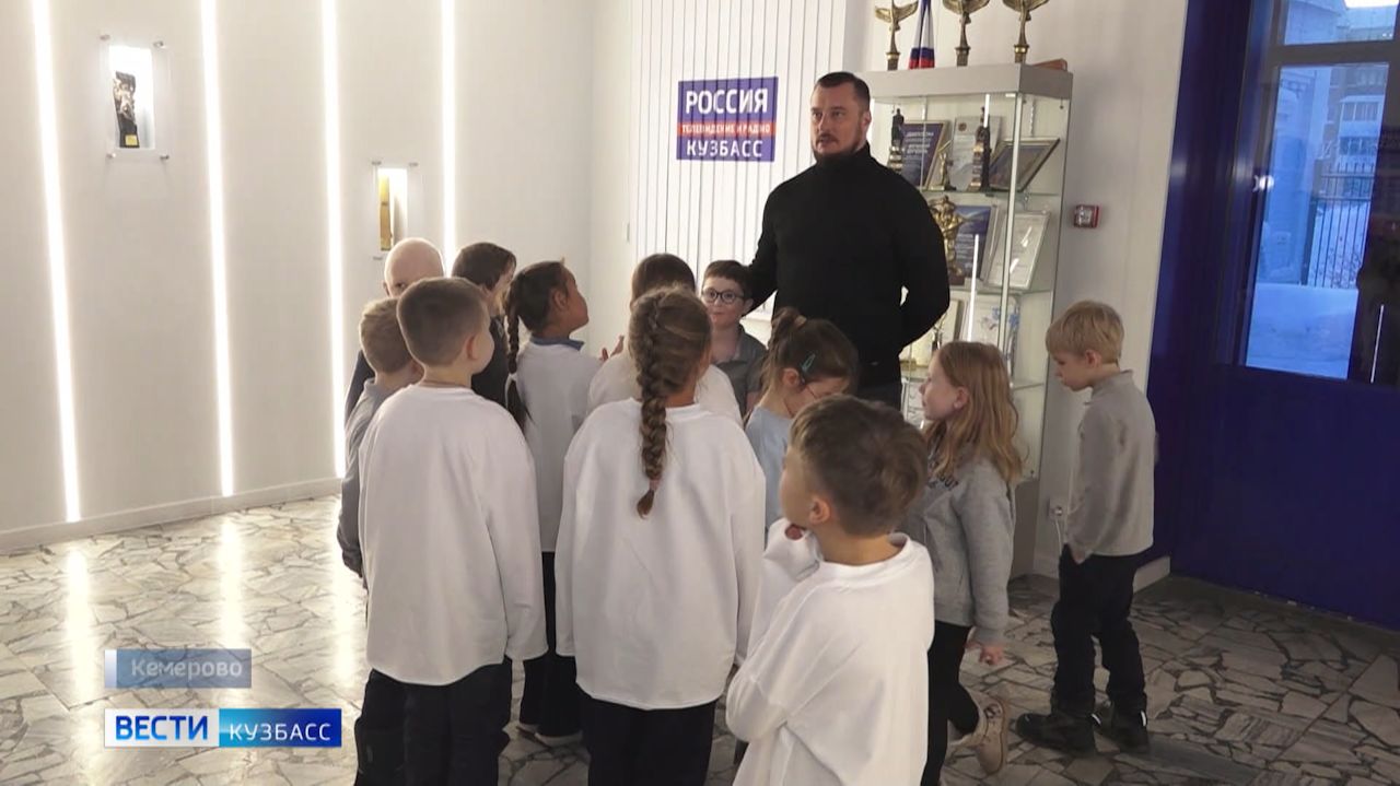 Кемеровские школьники попали на экскурсию по ГТРК «Кузбасс» смотреть онлайн