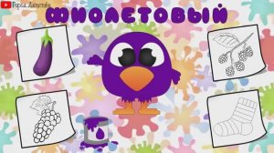 Учим цвета и цифры для детей | Цветные предметы для малышей | Обучающее видео для детей | Сборник