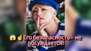 🛡 ARMY встали на защиту Тэхёна 💜 Почему фанаты требуют реакции HYBE