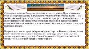 Урок №5 Субботняя школа. I квартал 2026 - Александр Серков