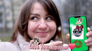 видео для маратика